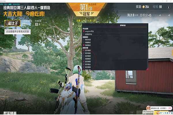 CF16人外挂透视自瞄效果